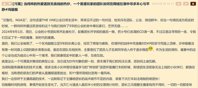 根后续贝鲁托NGA见龙8体育入口斗鱼烤培(图3)