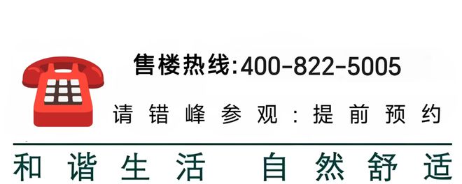 世博天悦售楼处最新价格户型环境龙8囯际保利世博天悦网站保利(图15)